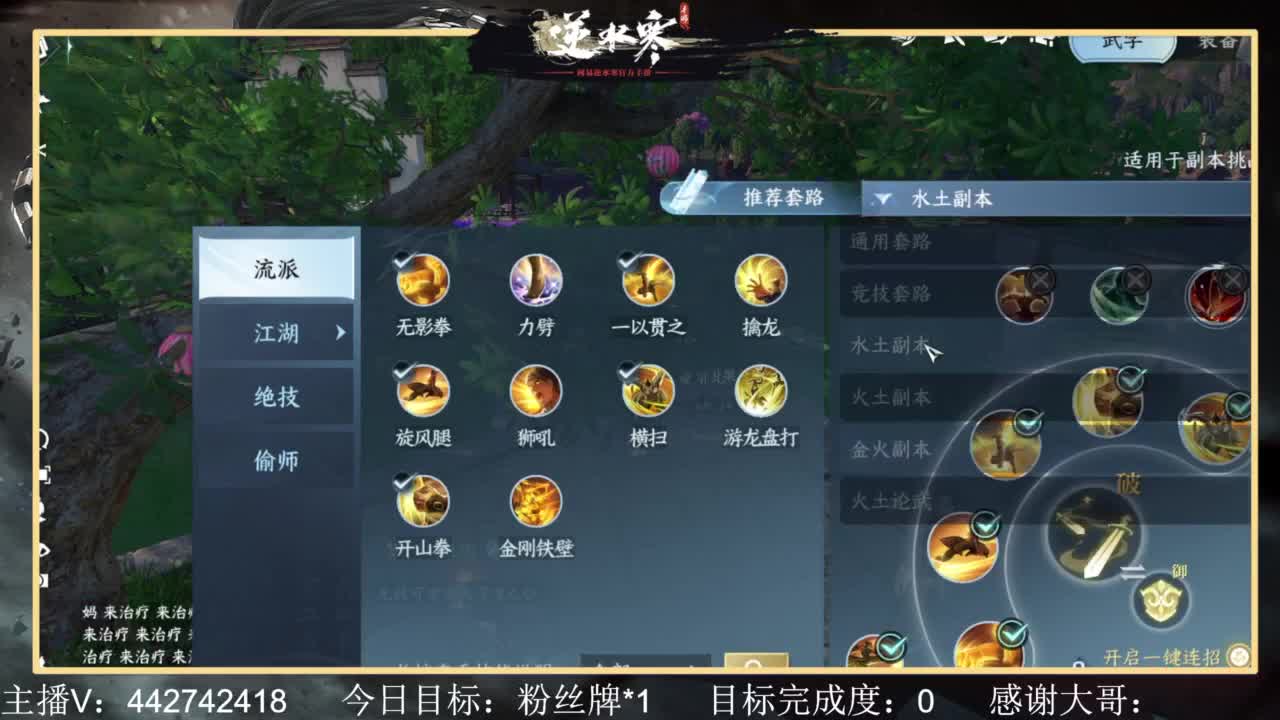 从0开始 第2段