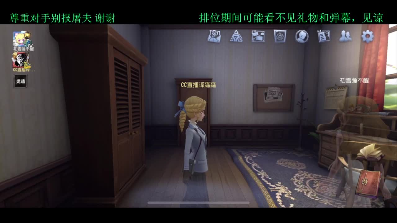 排位 第6段