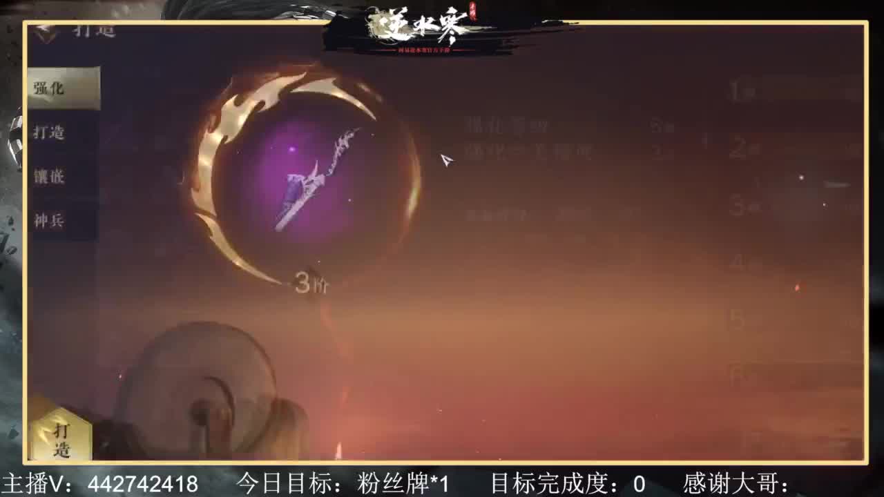 从0开始 第3段