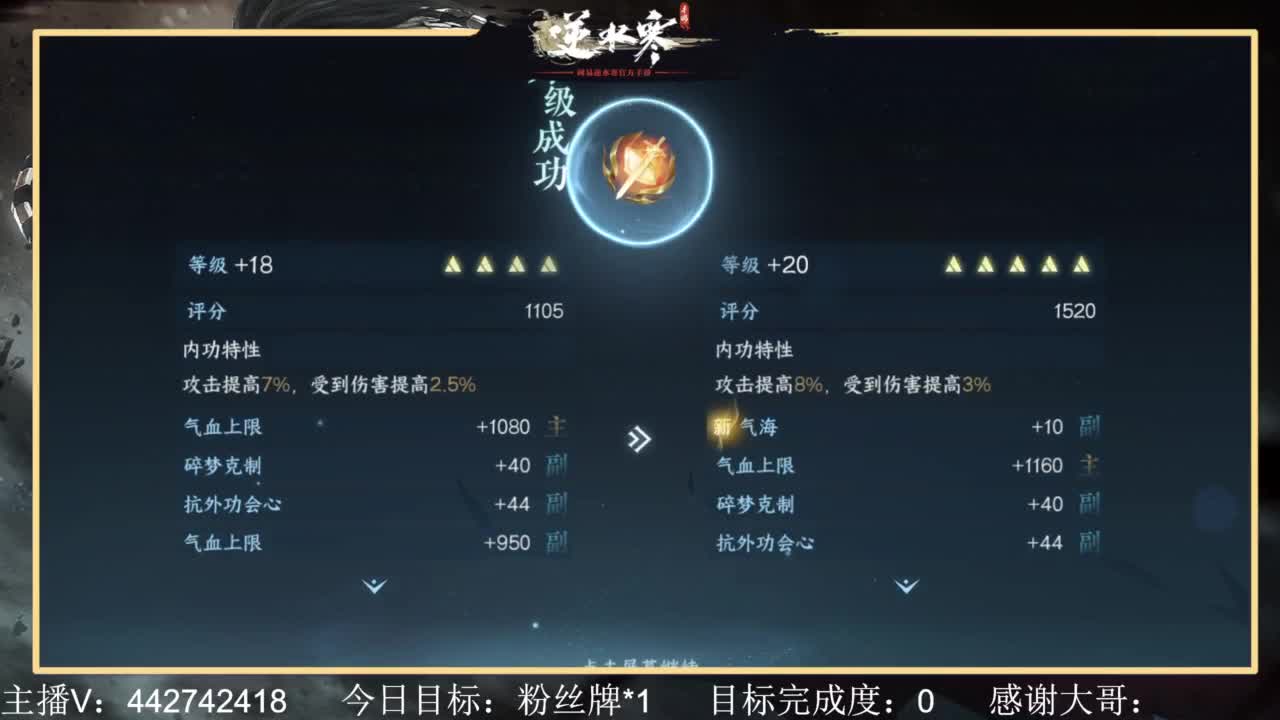 从0开始 第4段