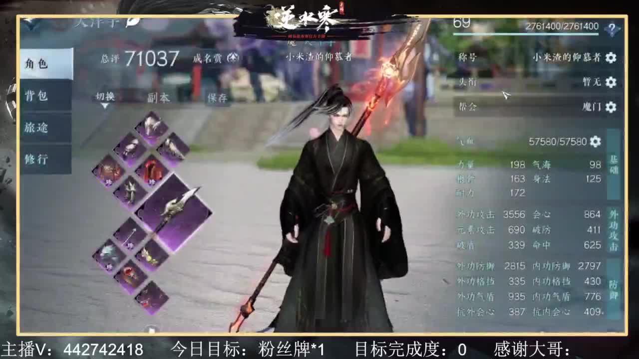 从0开始 第6段