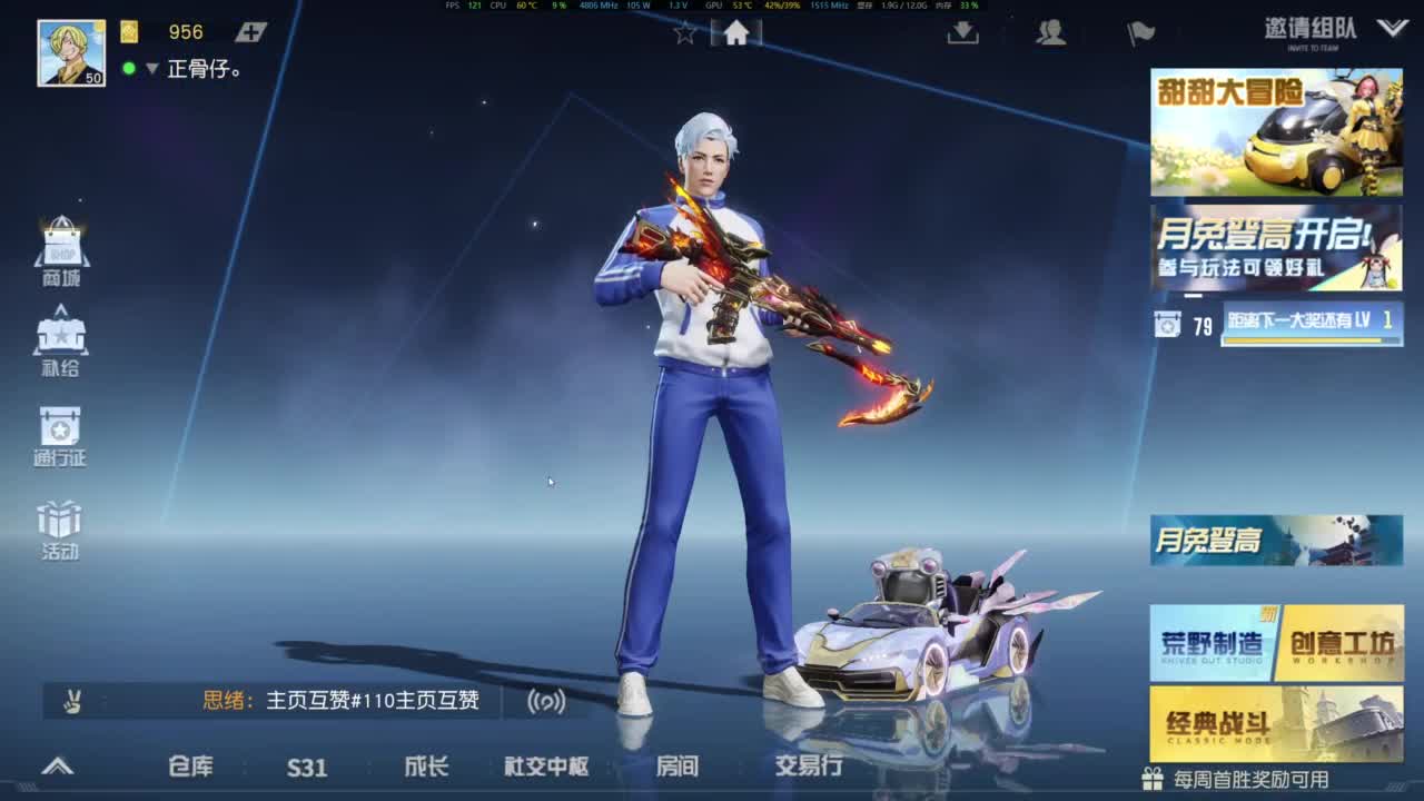 我是老头 第1段