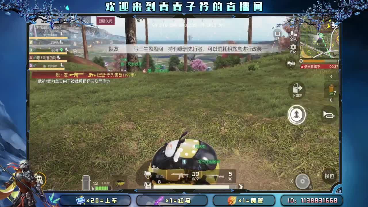 来个大哥 救救小伙子吧。 第4段