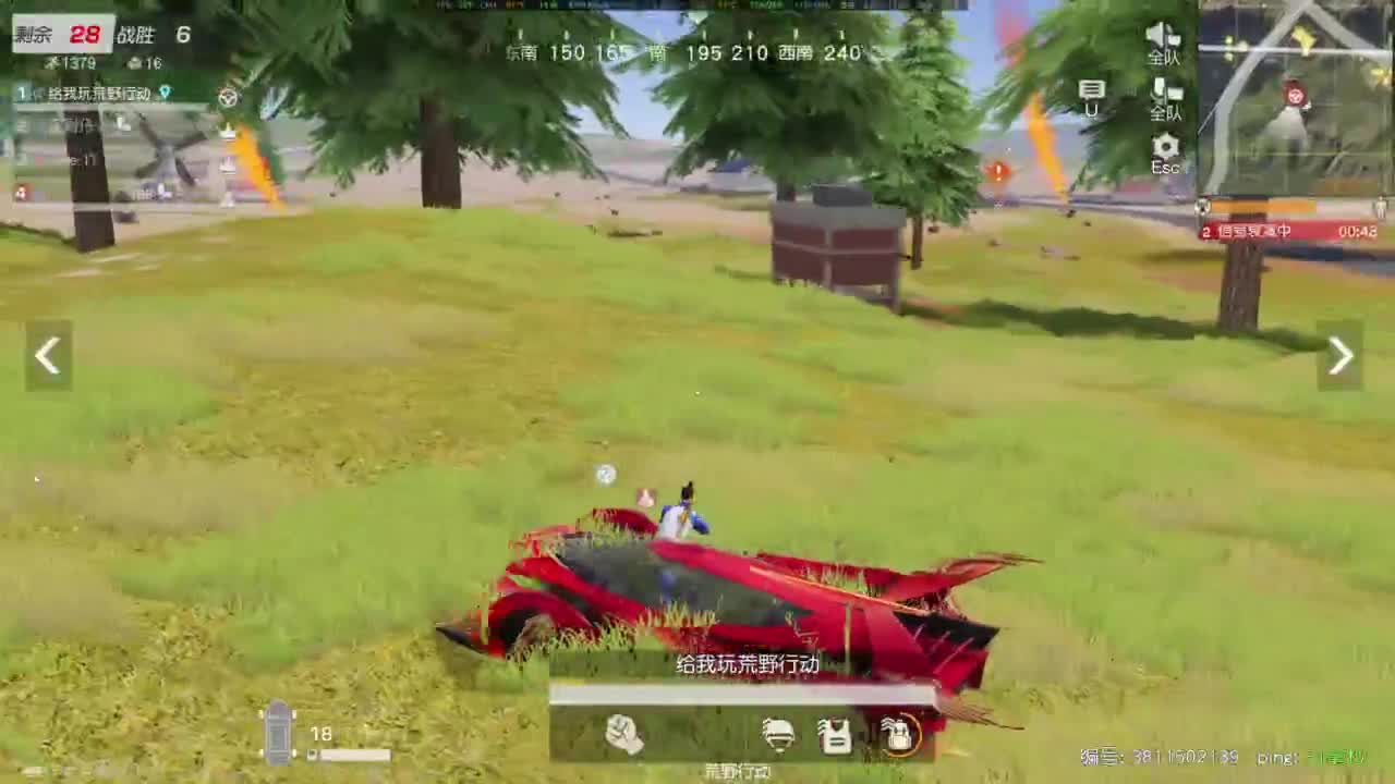 我是老头 第5段