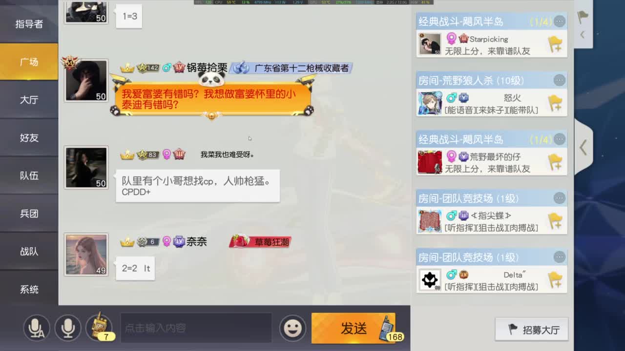 我是老头 第6段