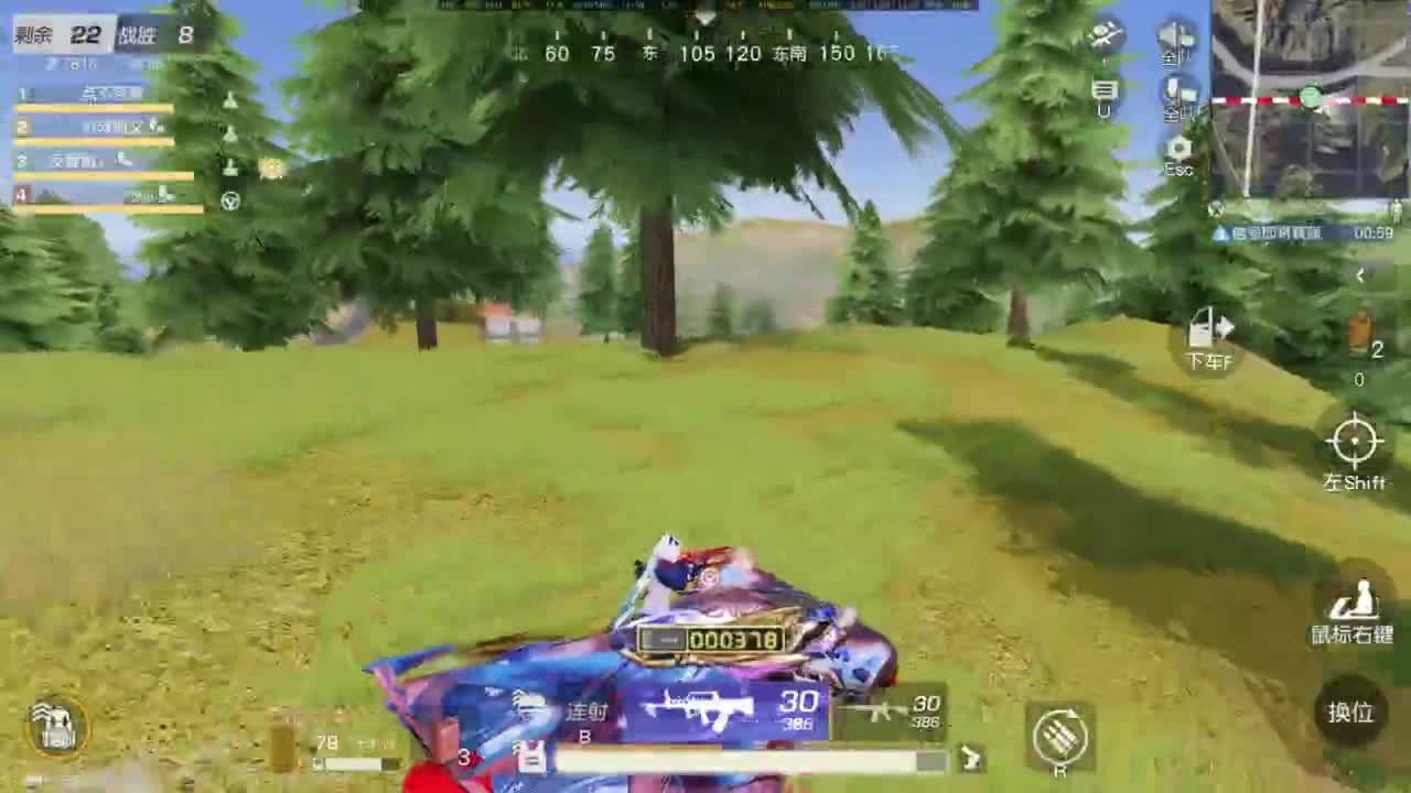 我是老头 第7段