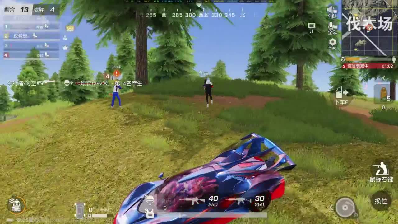 我是老头 第8段