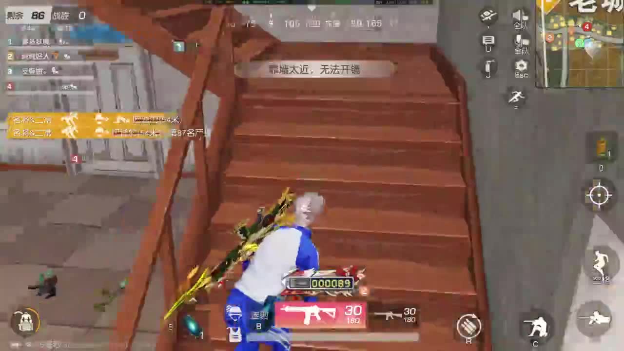 我是老头 第9段