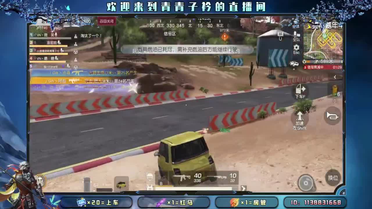 来个大哥 救救小伙子吧。 第11段