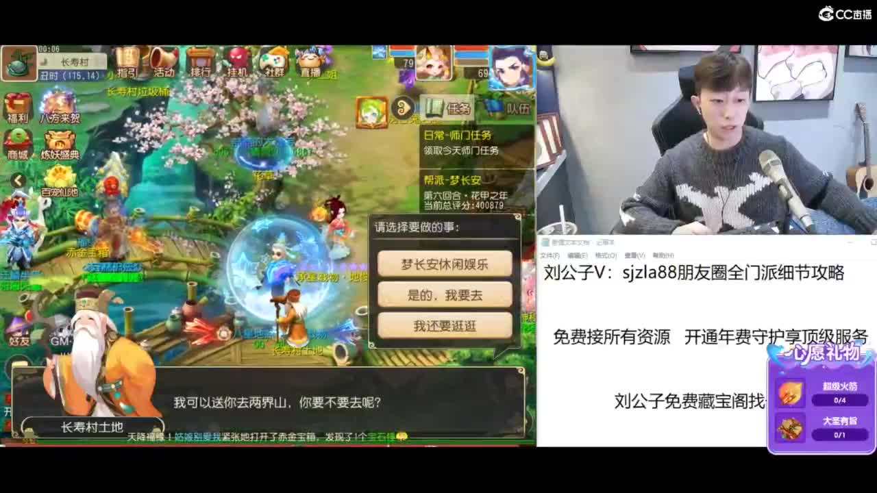 免费接所有资源 第7段