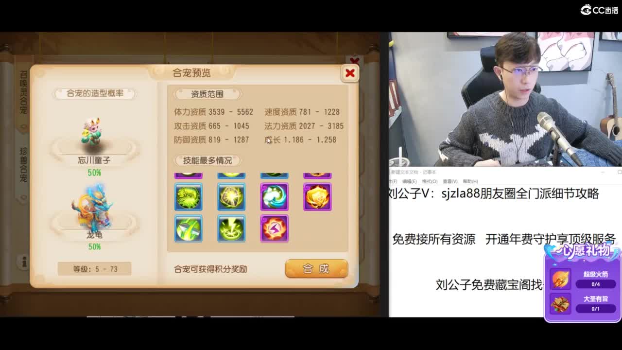 免费接所有资源 第8段