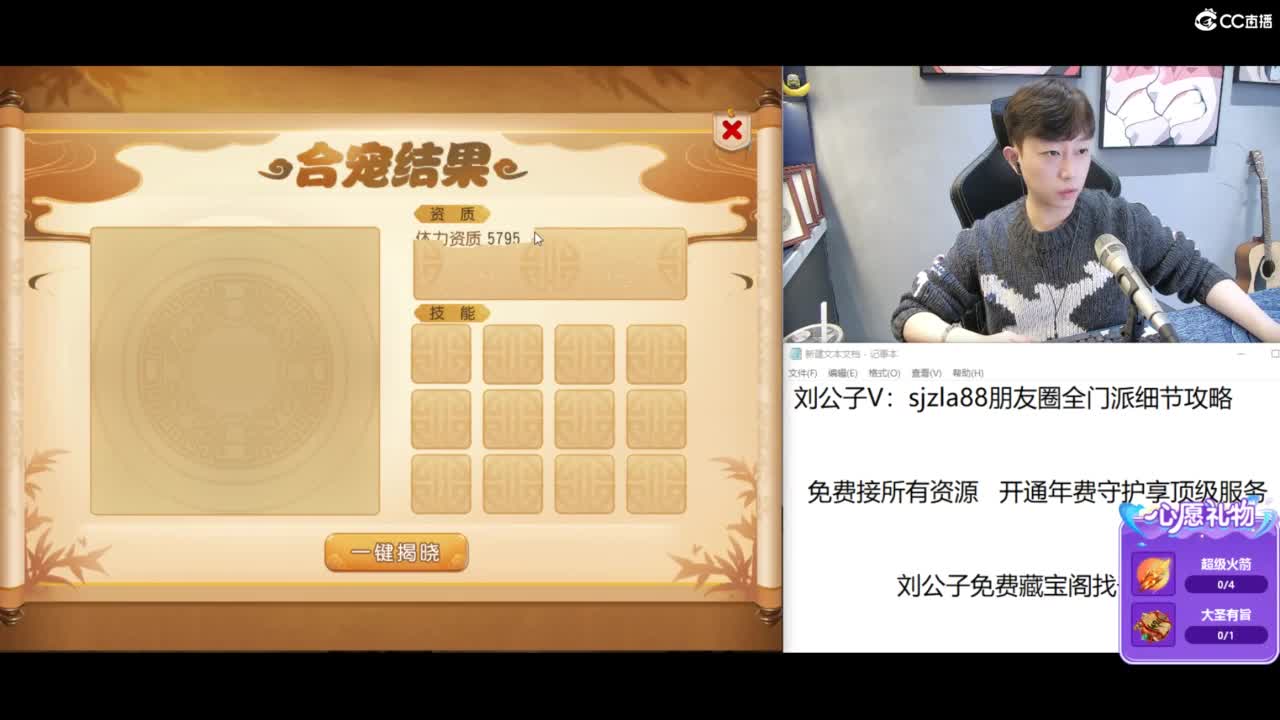 免费接所有资源 第9段