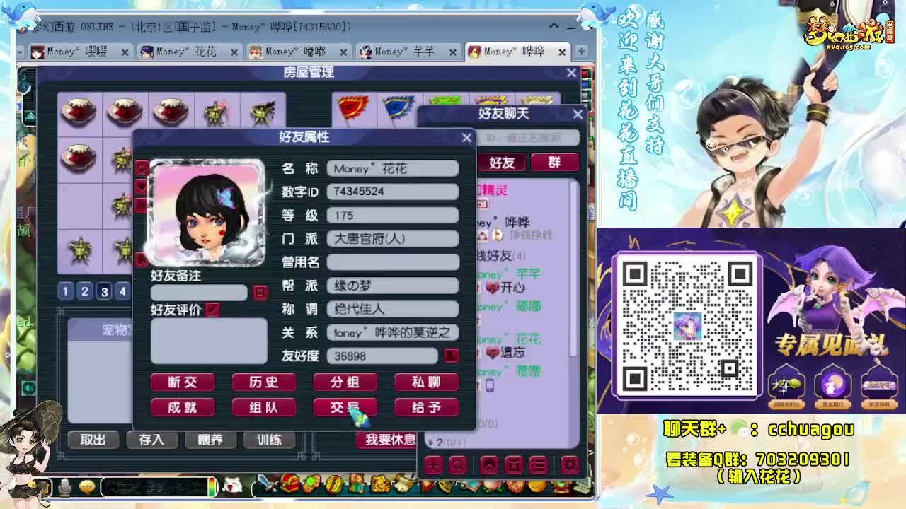 175专业5X归墟（感谢陪伴） 第8段
