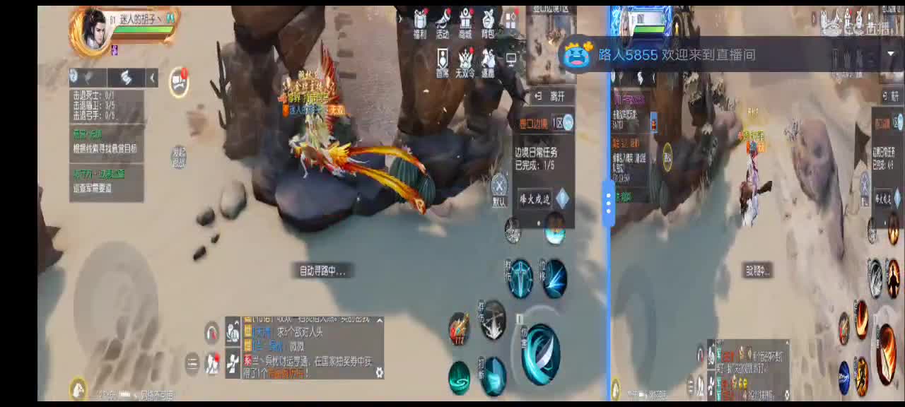 免费送点赞支持一下【谢谢大家】 第4段