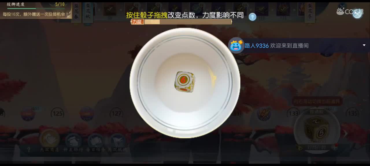 免费送点赞支持一下【谢谢大家】 第7段