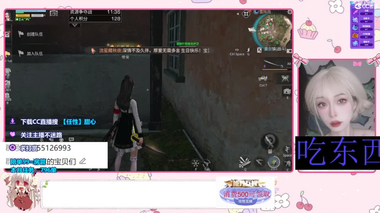 下单一起玩 第1段