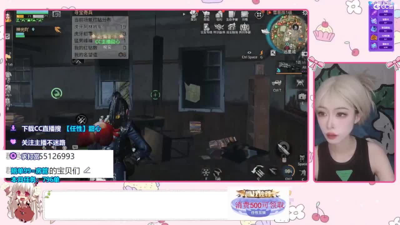 下单一起玩 第5段