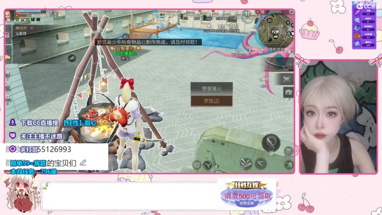 下单一起玩 第7段