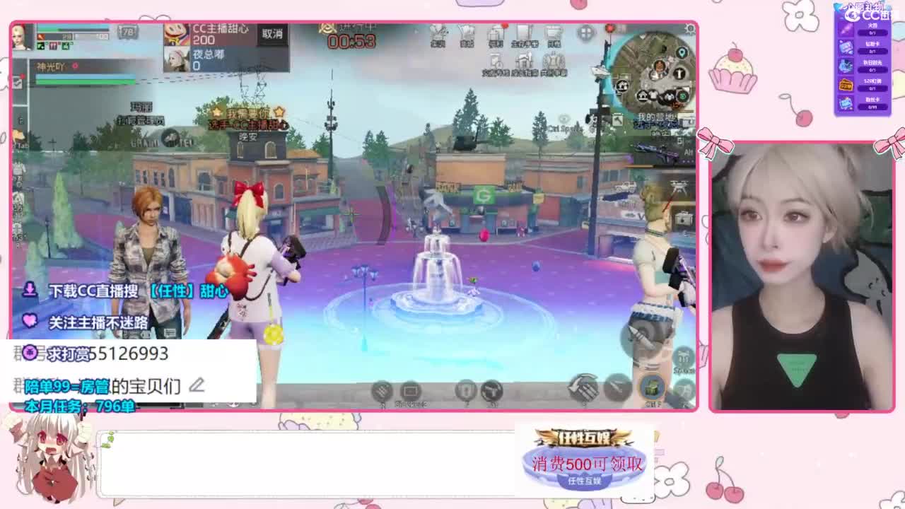 下单一起玩 第8段