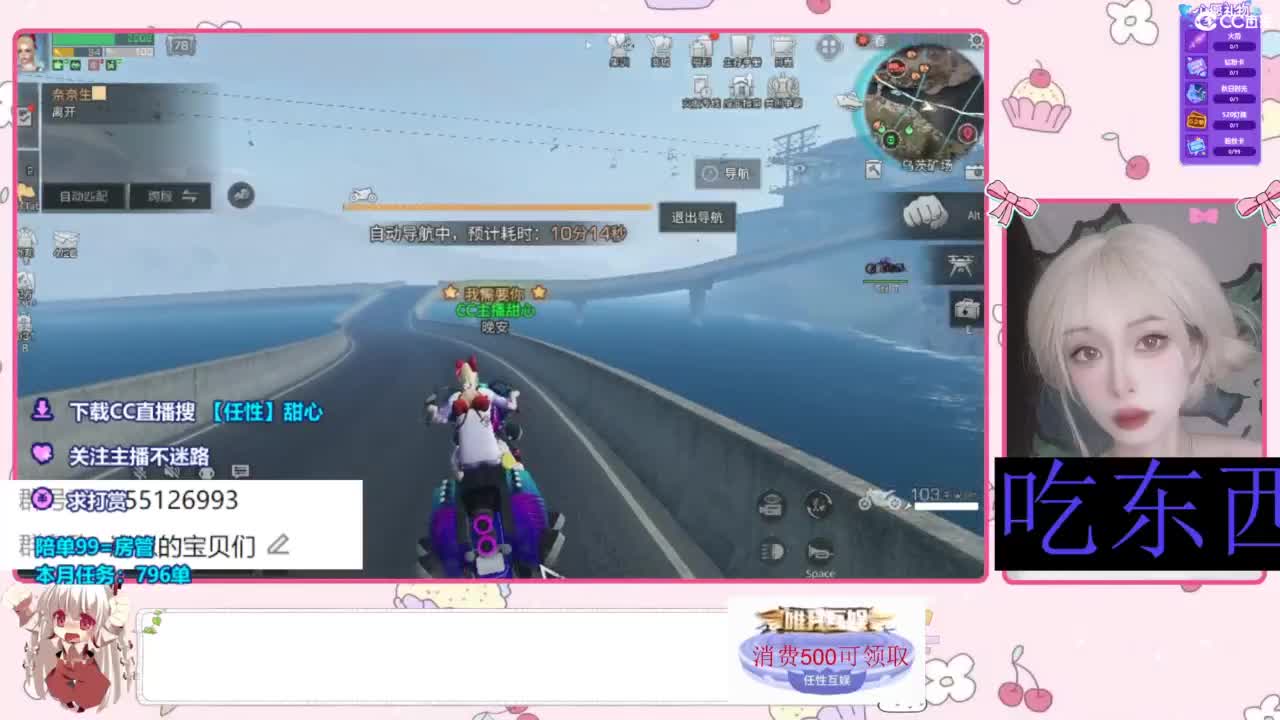 下单一起玩 第11段