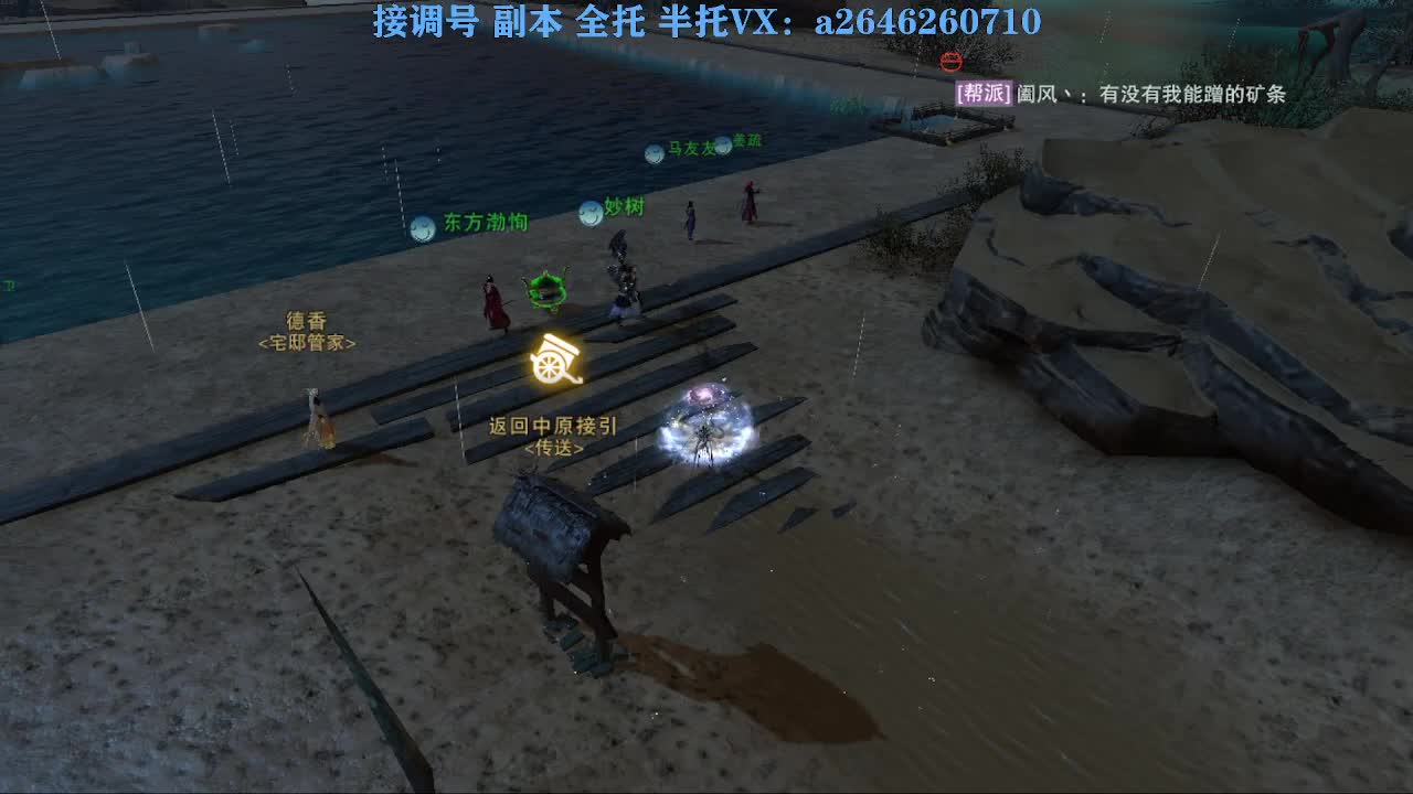 急急急 第1段