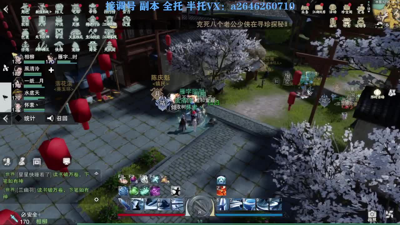 急急急 第4段