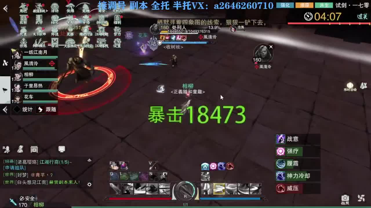 急急急 第5段