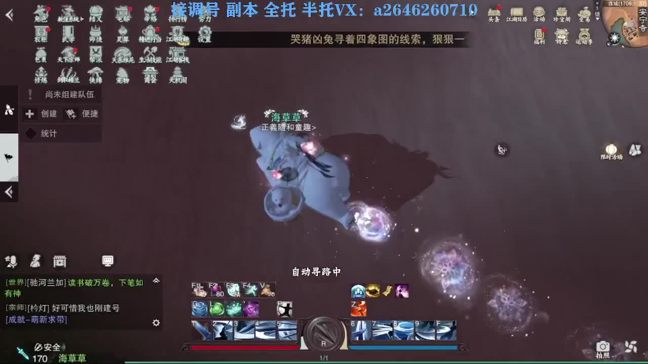 急急急 第13段