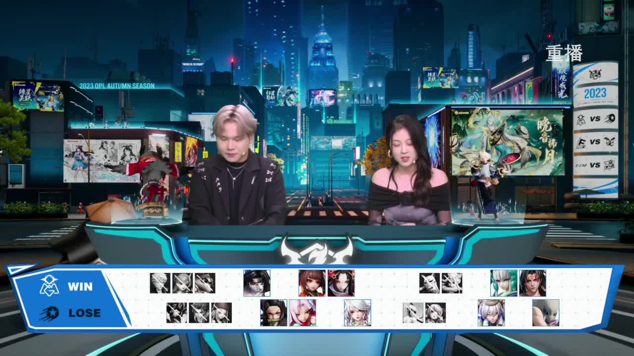 《决战！平安京》OPL秋季赛 第1段