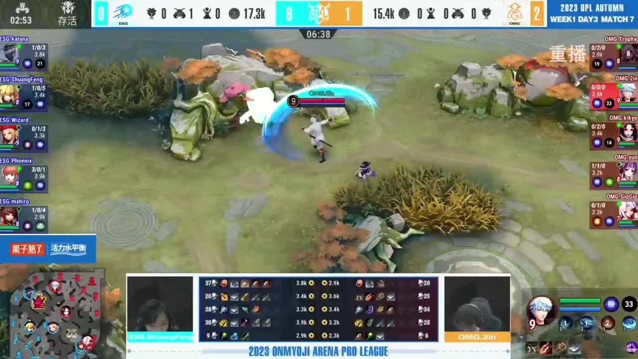 《决战！平安京》OPL秋季赛 第2段