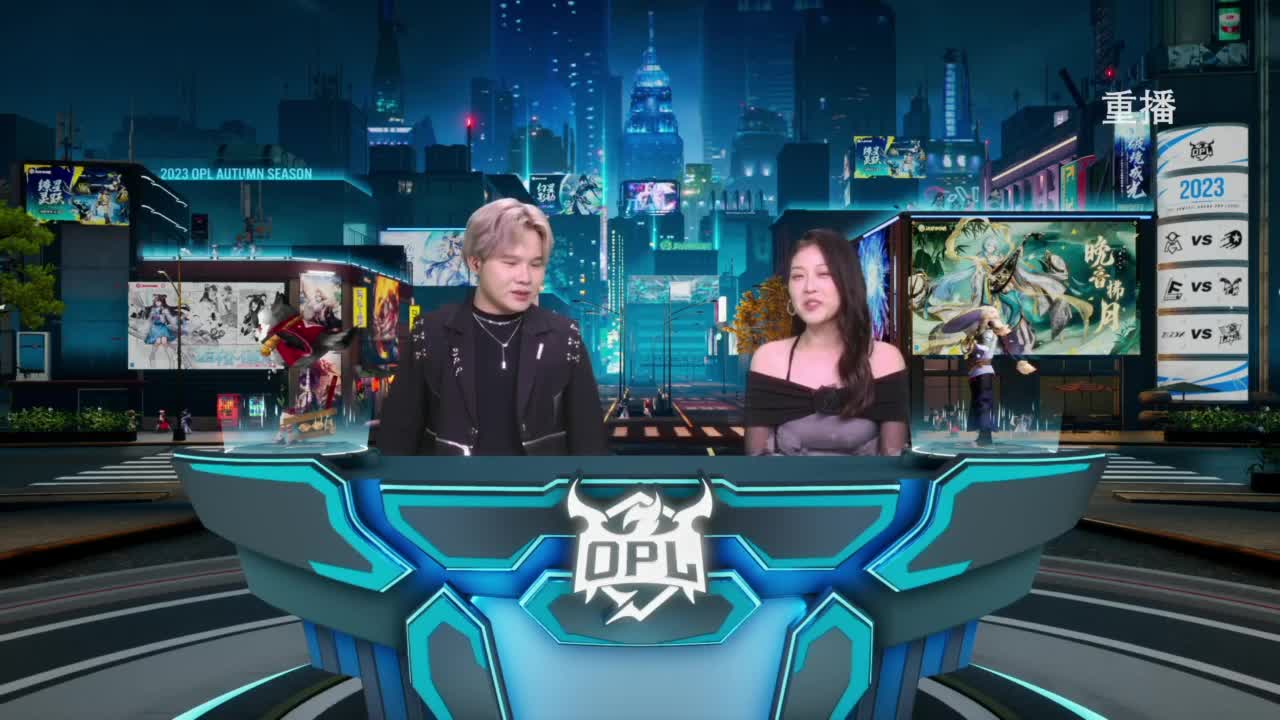 《决战！平安京》OPL秋季赛 第3段