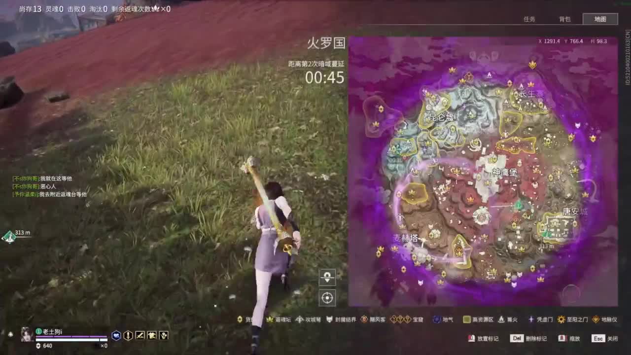 0.0 第7段