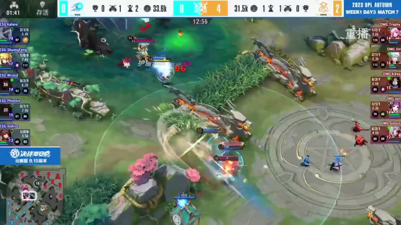 《决战！平安京》OPL秋季赛 第3段