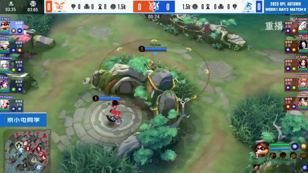 《决战！平安京》OPL秋季赛 第4段