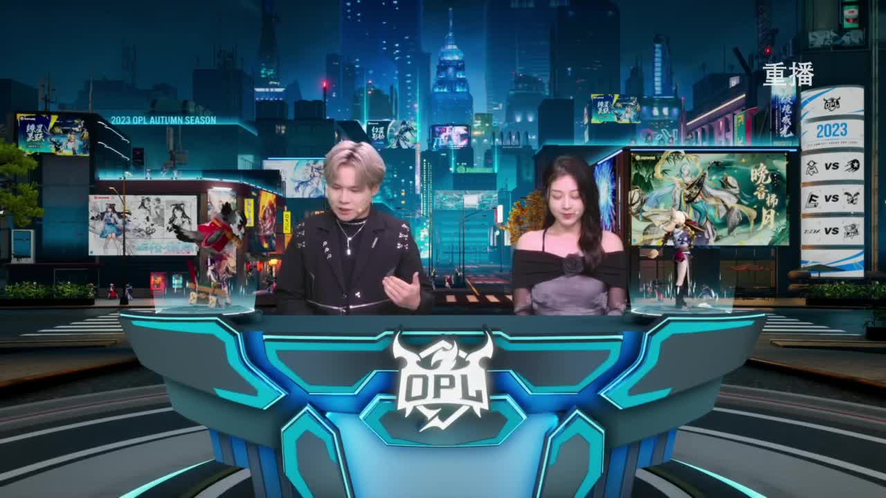 《决战！平安京》OPL秋季赛 第6段