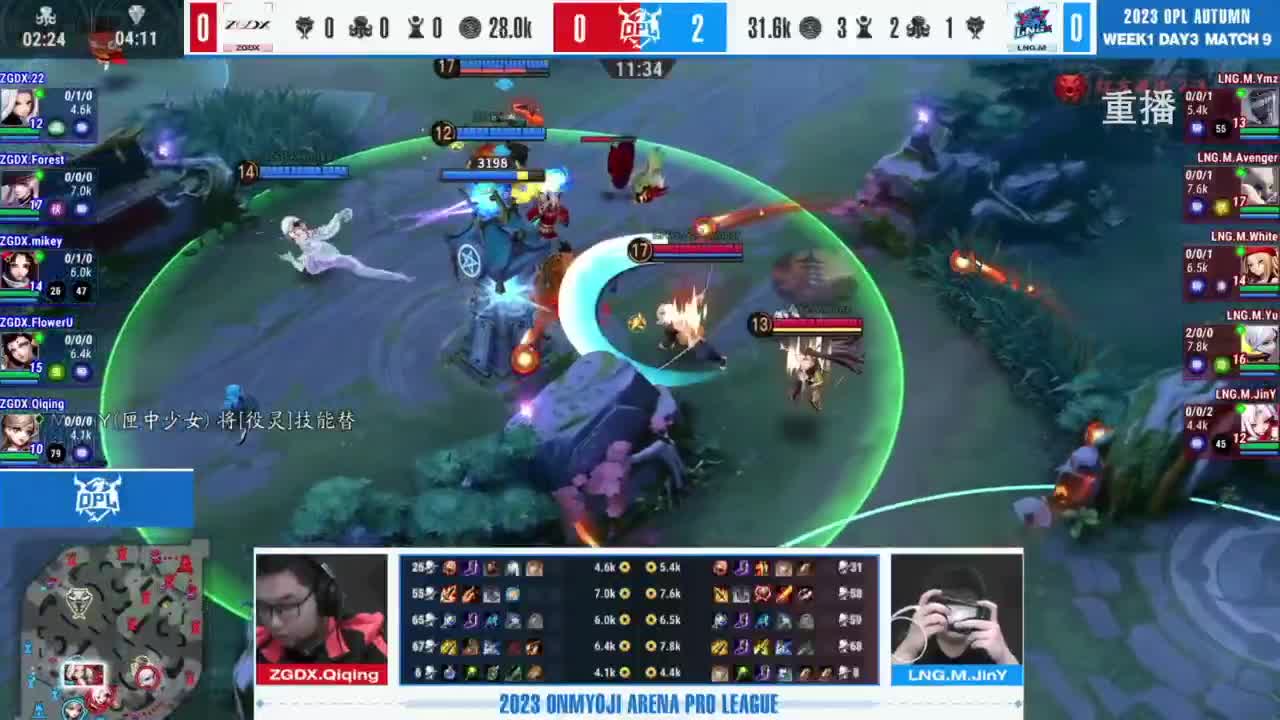 《决战！平安京》OPL秋季赛 第9段