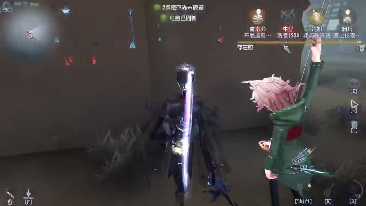深夜催眠导师~带粉 第4段