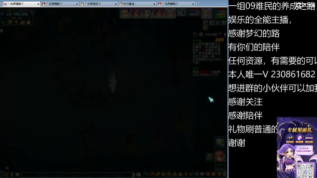 一组09难民伍门的成长之路 第8段