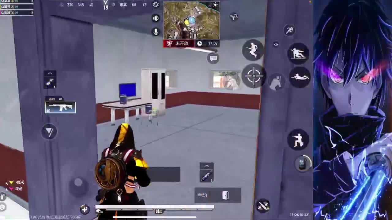 差了35小时玩毛 第2段