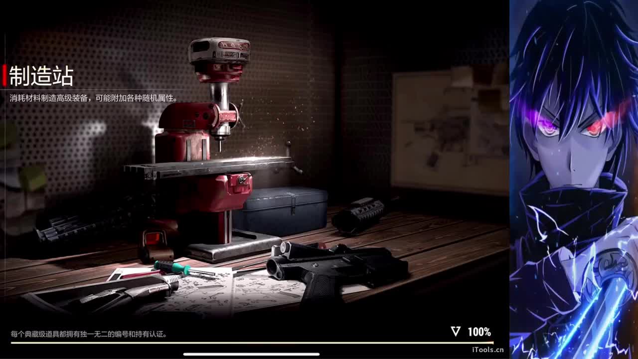 差了35小时玩毛 第1段