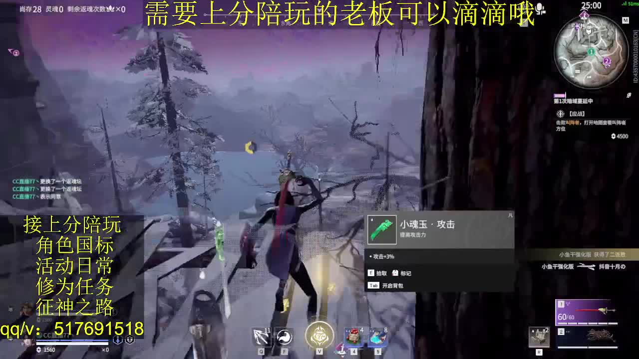 7千分国标.接上分.陪,征神.日常 第6段