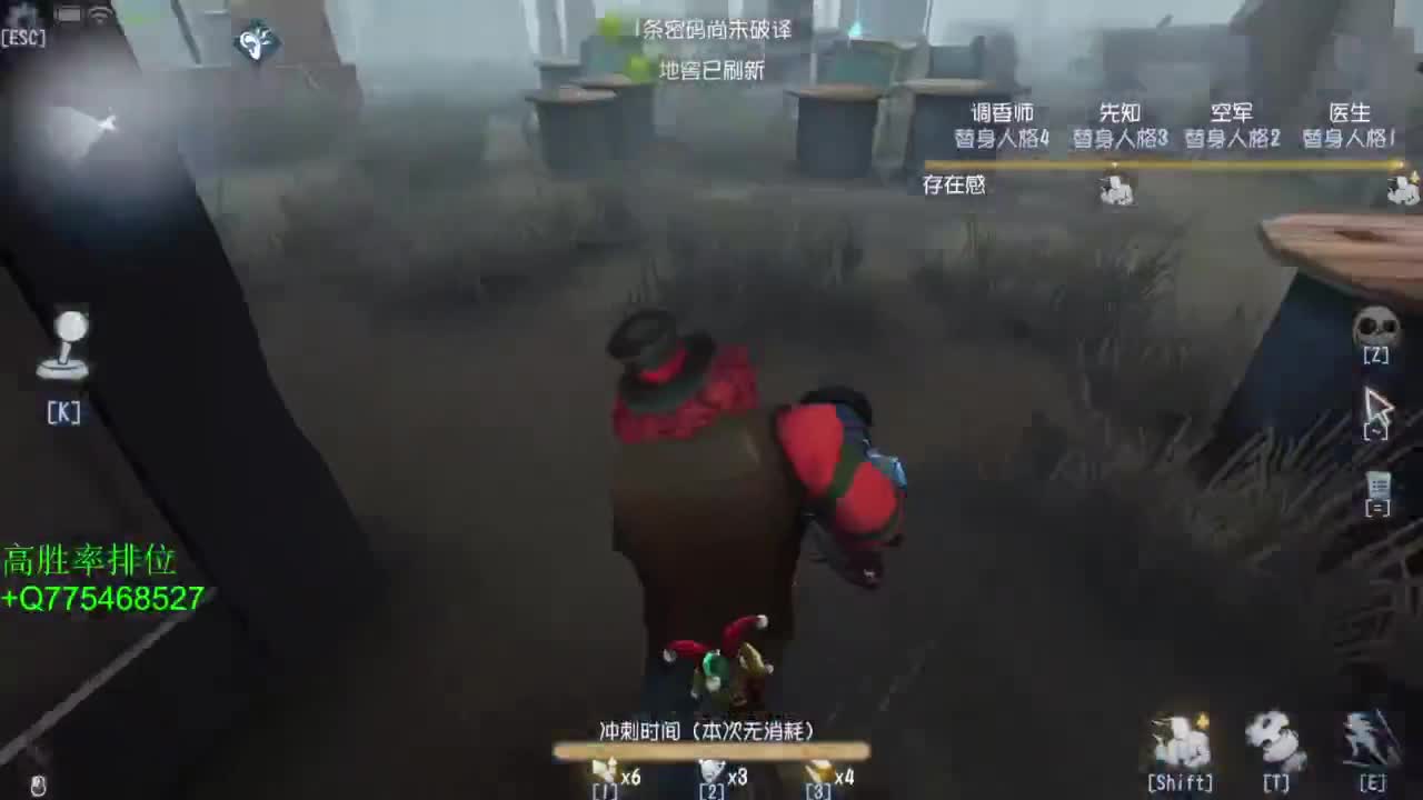 努力练练锯术 第1段