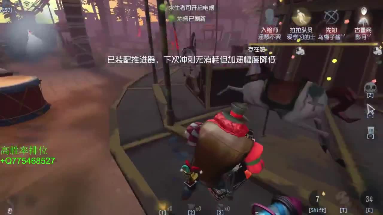 努力练练锯术 第3段