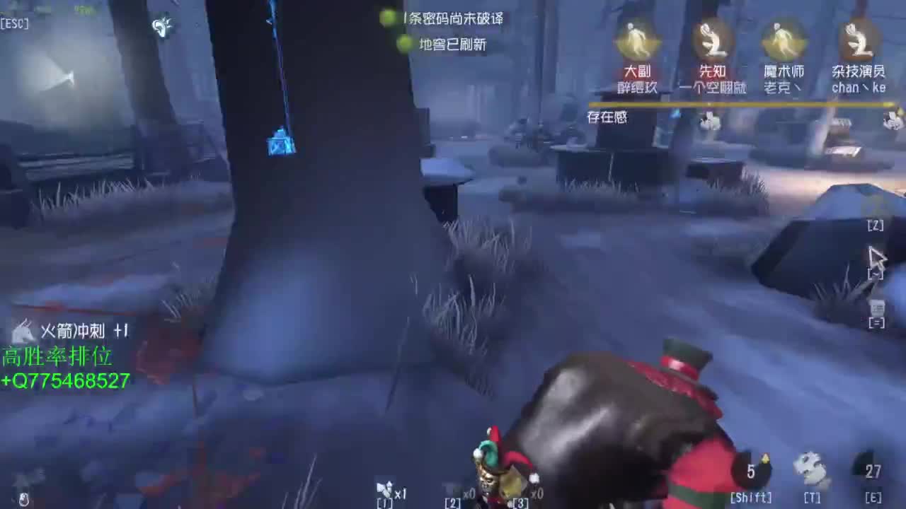 努力练练锯术 第4段
