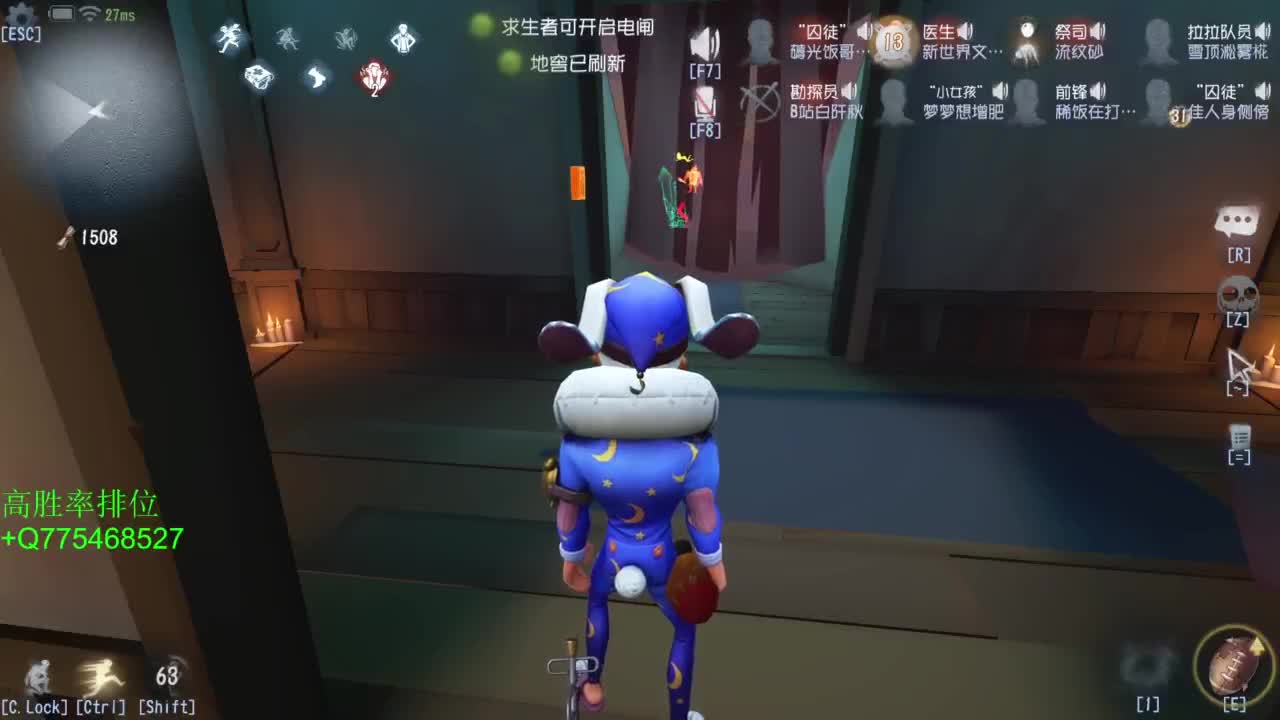 努力练练锯术 第7段