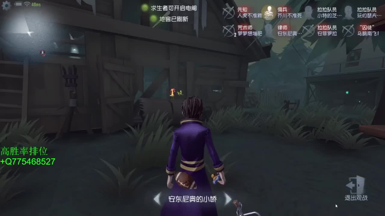 努力练练锯术 第9段