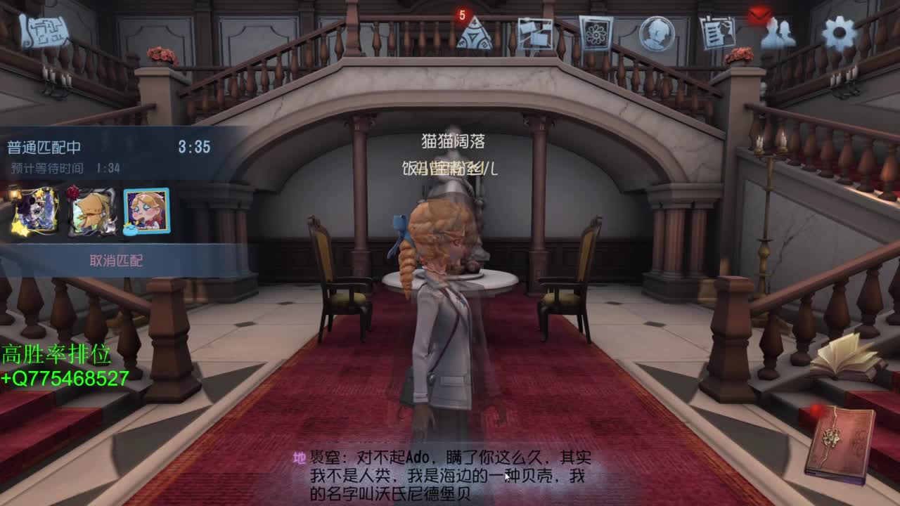 努力练练锯术 第11段