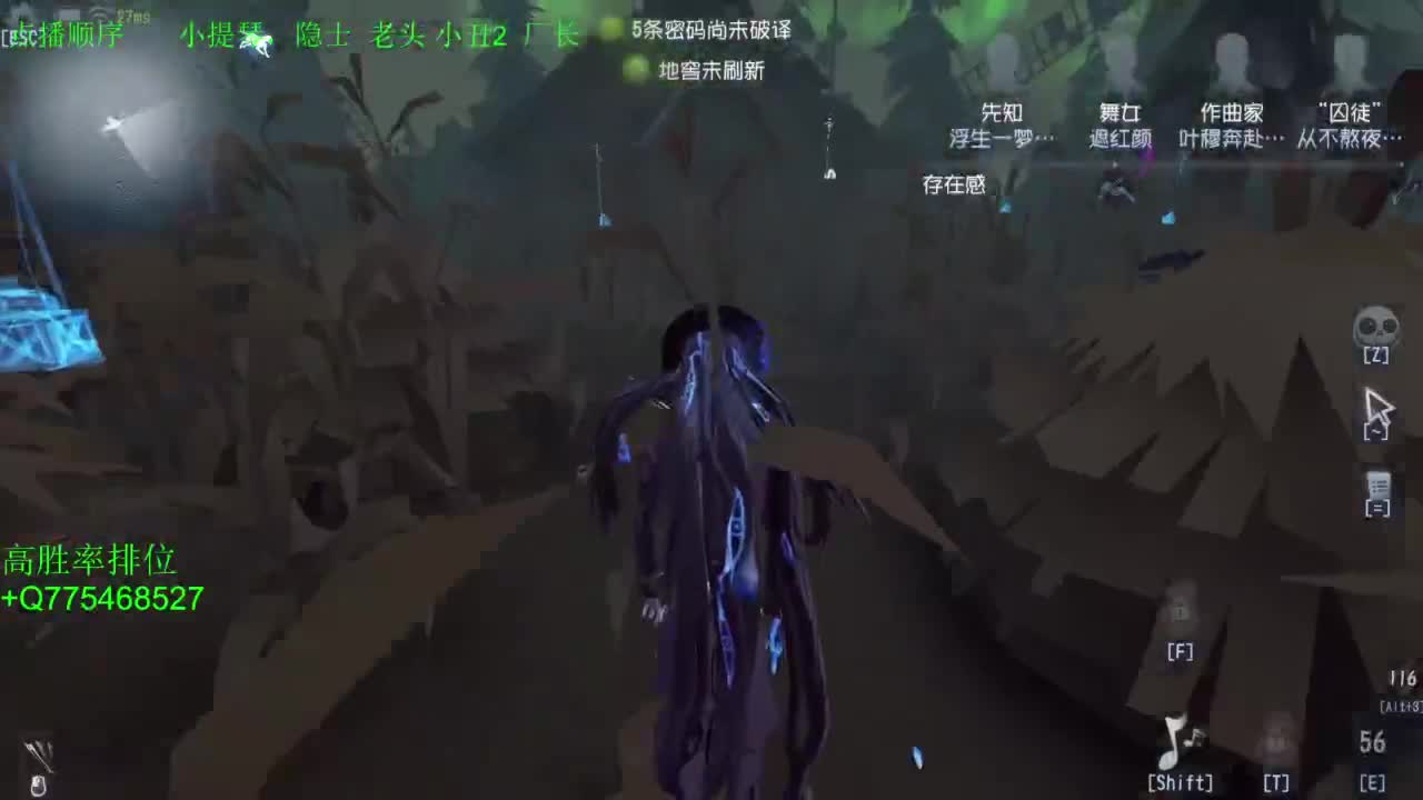 努力练练锯术 第12段