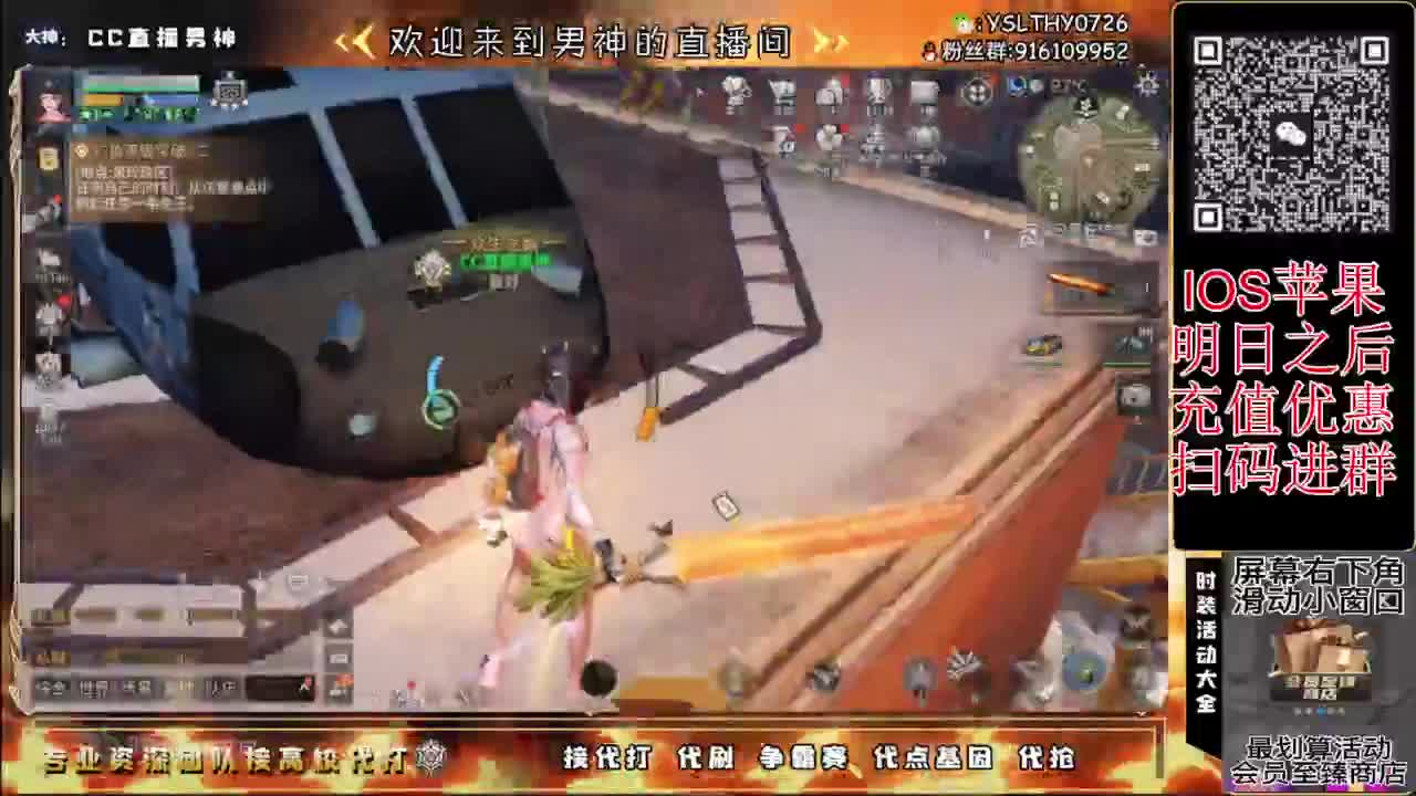 争霸赛 接高校 第2段
