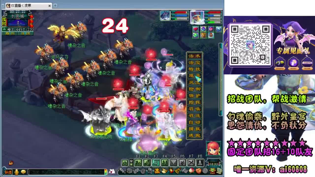 年内干个化圣3 第2段
